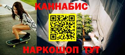 прущая мука Новозыбков