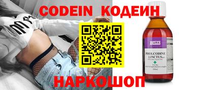 гидра Новокубанск