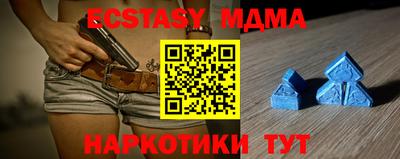 гидра Новокубанск