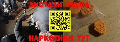 гидра Новокубанск