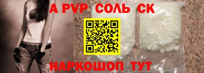 прущая мука Новозыбков