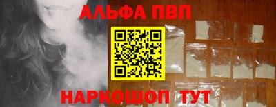 стаф Новодвинск
