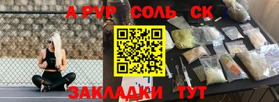стаф Новодвинск