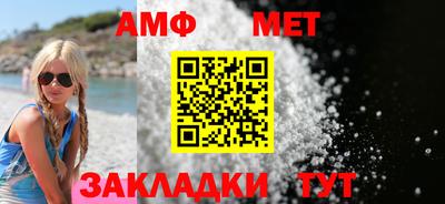прущая мука Новозыбков