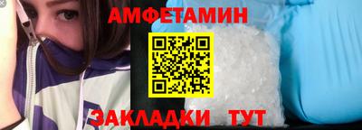 стаф Новодвинск
