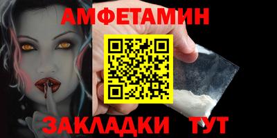 стаф Новодвинск