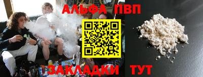 гидра Новокубанск
