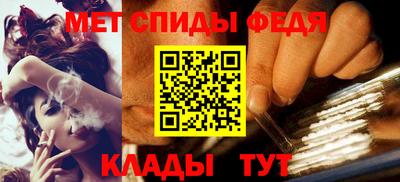 стаф Обнинск