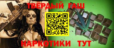 гидра Новокубанск