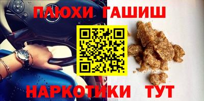 гидра Новокубанск