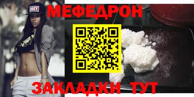 гидра Новокубанск