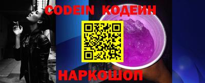гидра Новокубанск