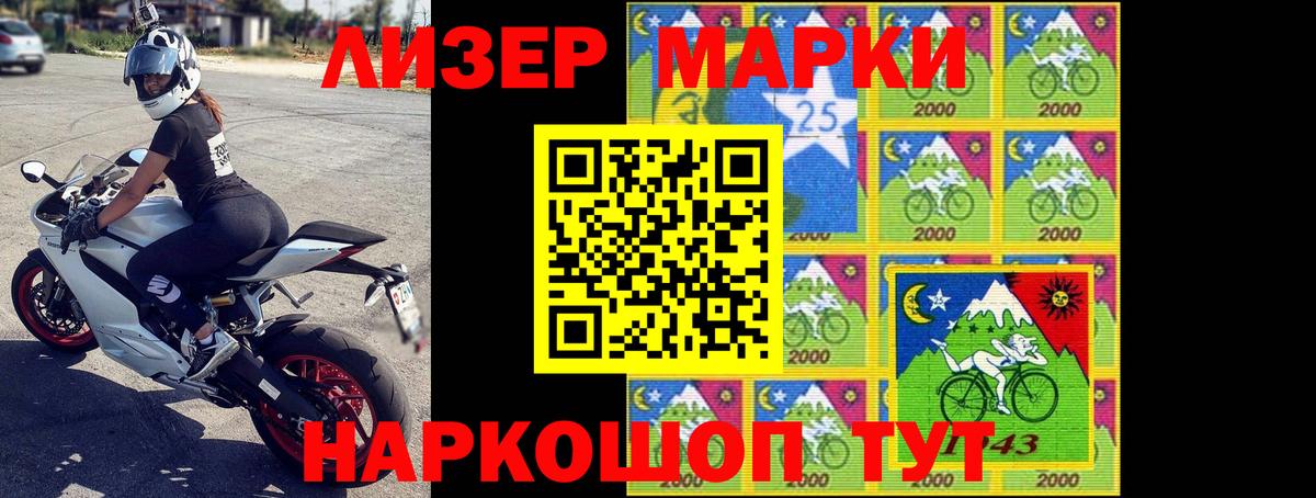 LSD-25 экстази ecstasy  Вход с VPN  Хабаровск 
