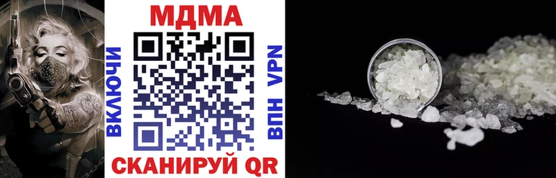MDMA crystal  дарнет шоп  Хабаровск 