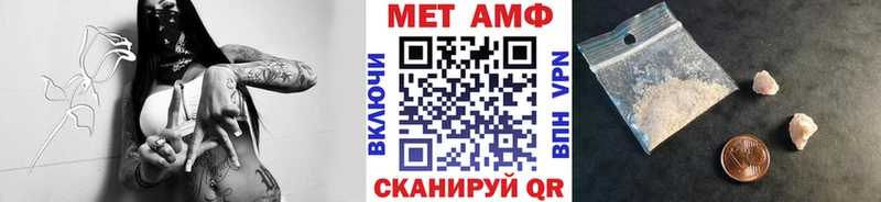 Метамфетамин Methamphetamine  Хабаровск 
