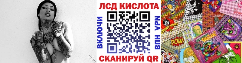 Марки N-bome 1500мкг  Хабаровск 