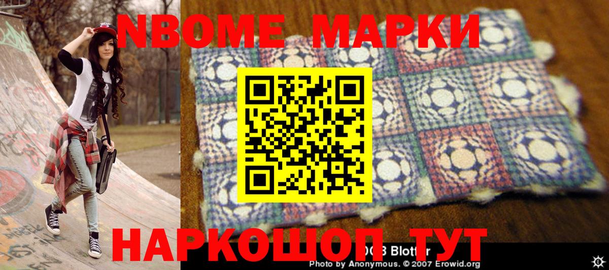 MDMA  A PVP СК   Конопля  МЕФ кристаллы  ГАШ  Хабаровск  ЭКСТАЗИ  КОКАИН  Вход с VPN 