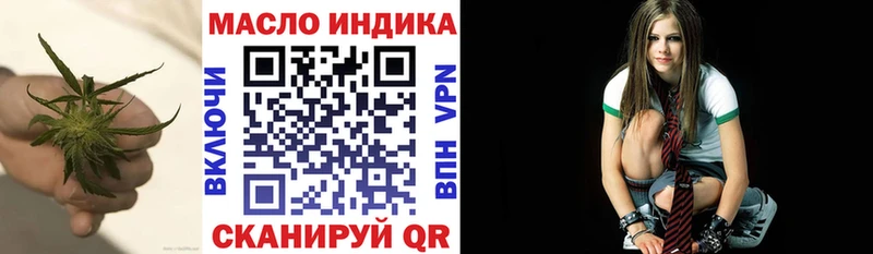 купить наркотик  Хабаровск  Дистиллят ТГК вейп с тгк 