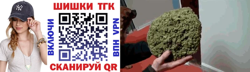 кракен зеркало  наркошоп  Хабаровск  Бошки Шишки сатива 