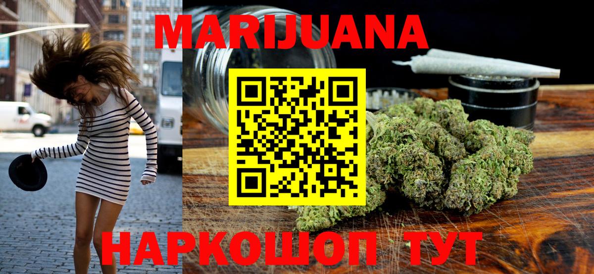 Канабис White Widow  Вход с VPN  Шишки марихуана марихуана  Хабаровск  МАРИХУАНА ГИДРОПОН 